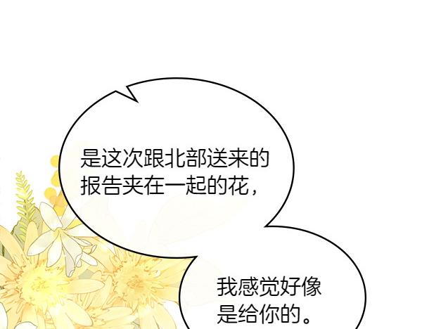 第116话 来信66