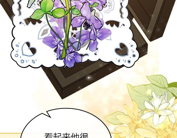 第116话 来信68