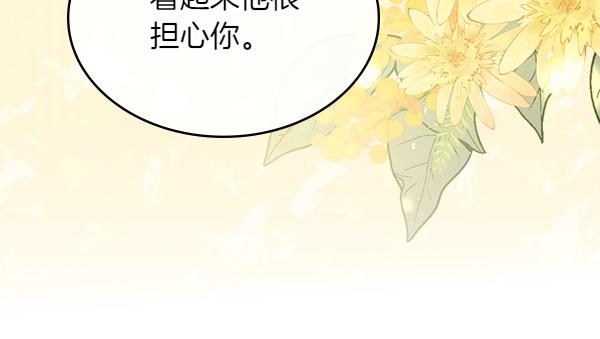 第116话 来信69