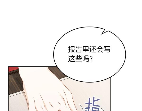 第116话 来信70