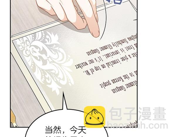 第116话 来信71