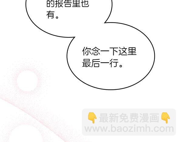 第116话 来信72