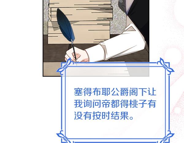 第116话 来信75