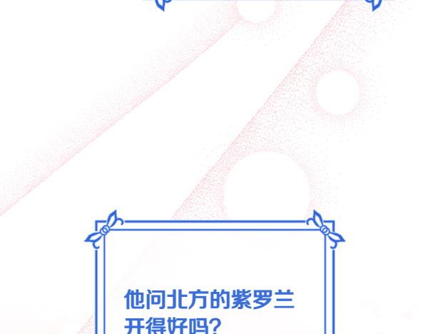第116话 来信76