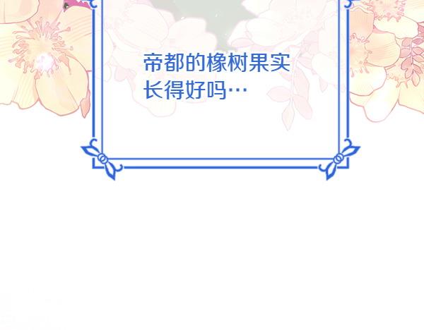 第116话 来信80