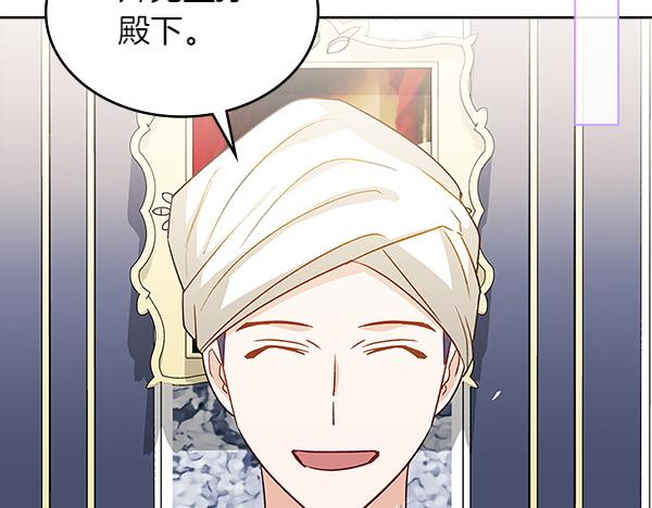 第116话 来信85