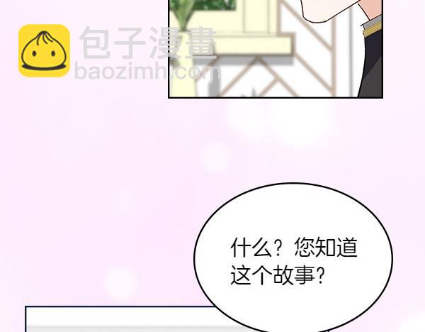 第116话 来信9