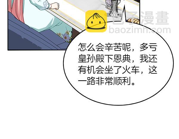 第116话 来信90