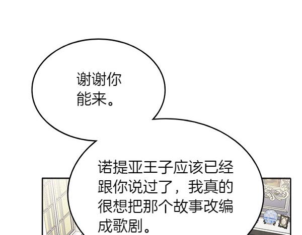 第116话 来信91