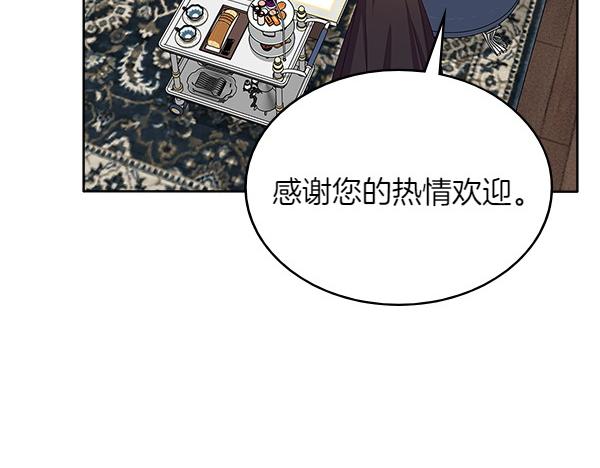 第116话 来信93