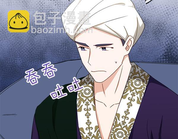第116话 来信95