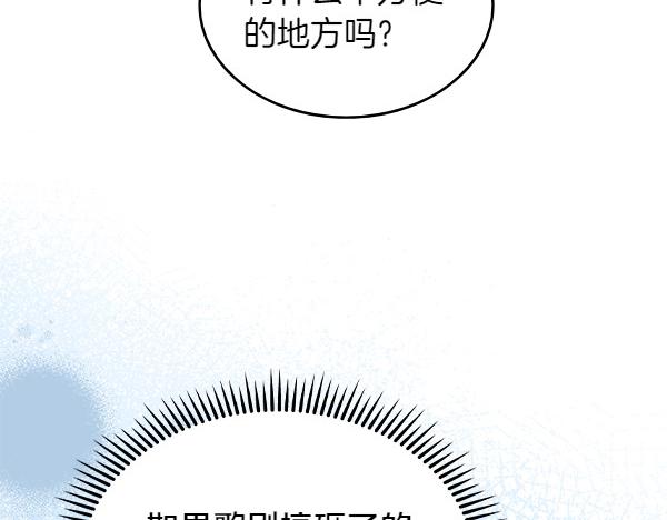 第116话 来信97