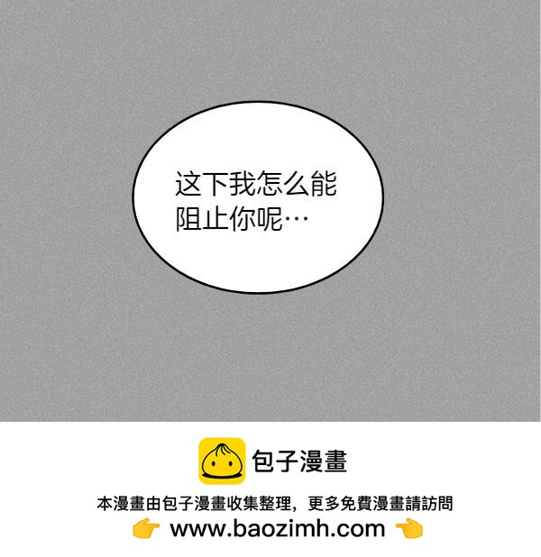 第117话 好事103
