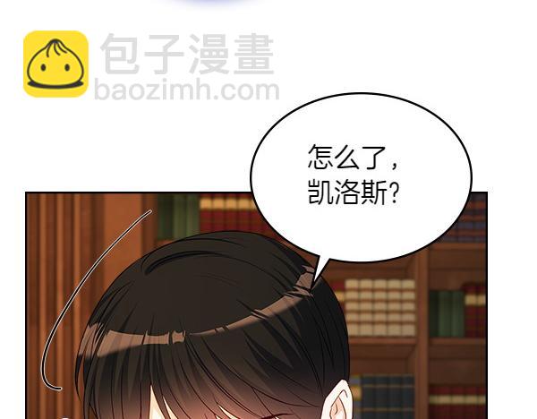 第117话 好事11