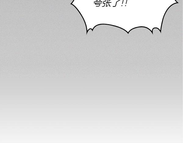 第117话 好事110