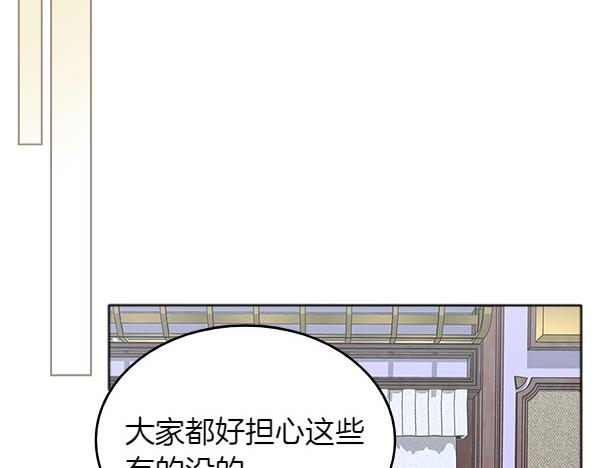 第117话 好事112