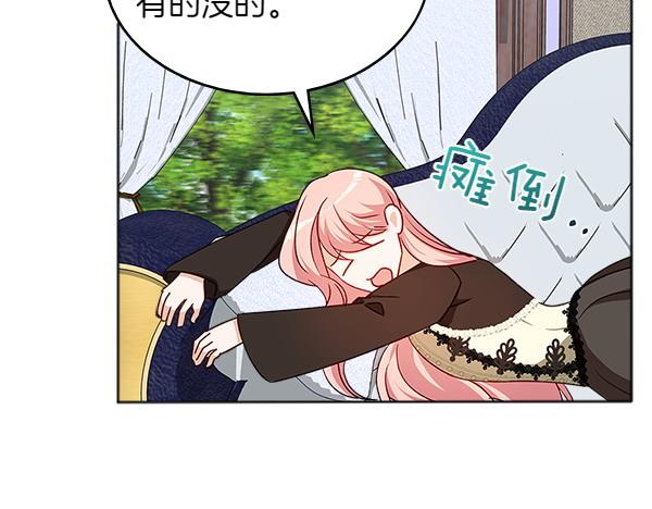 第117话 好事113