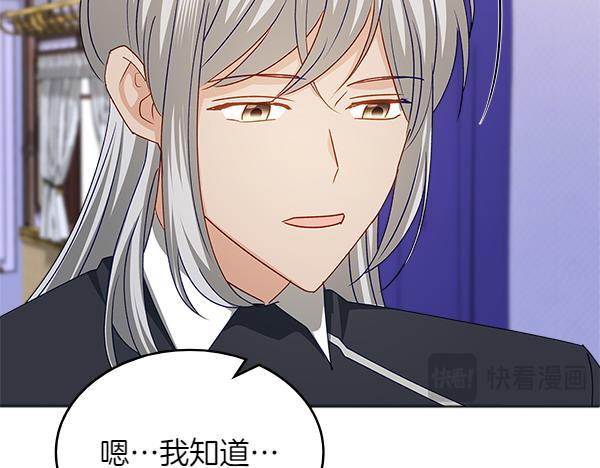 第117话 好事115