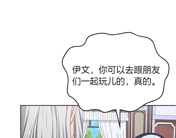 第117话 好事117