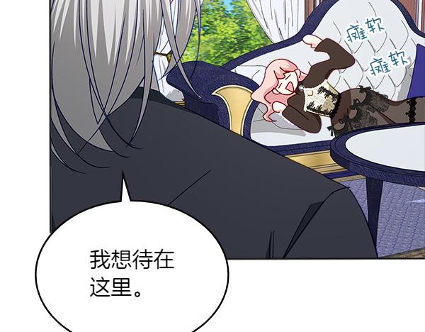 第117话 好事118