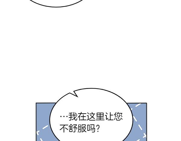 第117话 好事119