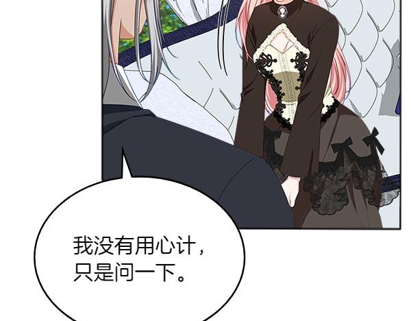 第117话 好事123