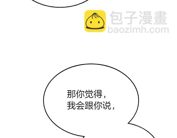 第117话 好事124