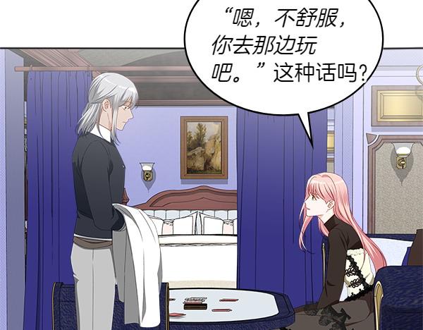 第117话 好事125