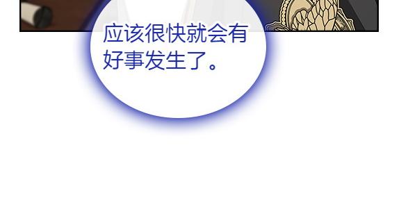 第117话 好事13