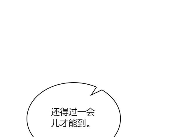 第117话 好事130