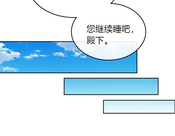 第117话 好事131