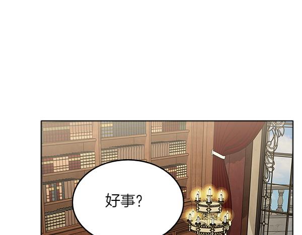 第117话 好事14