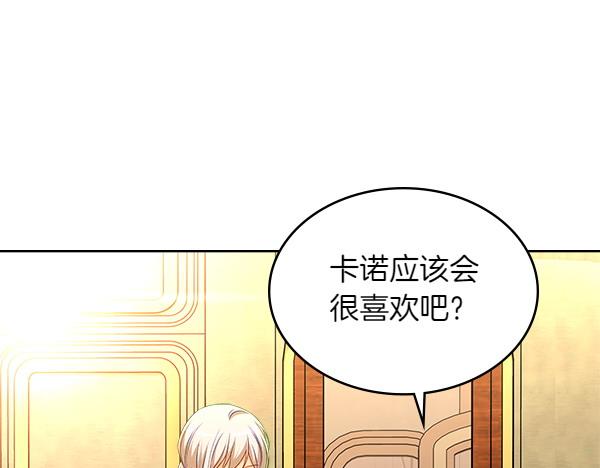 第117话 好事141