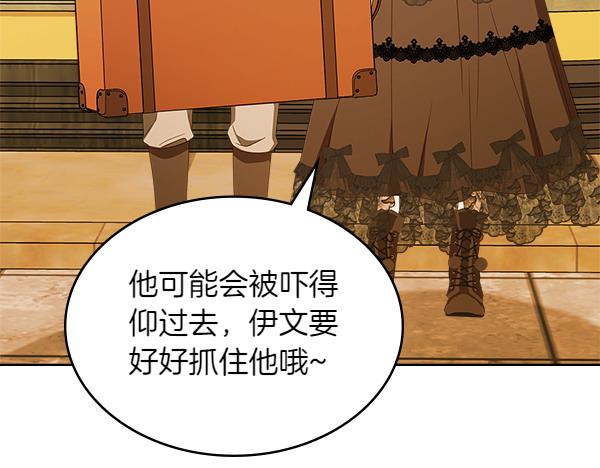 第117话 好事143