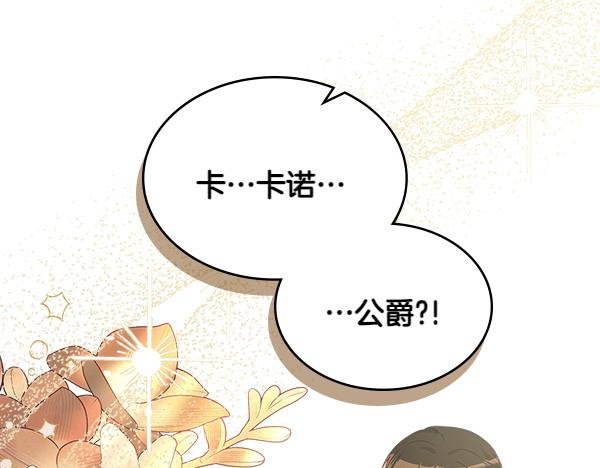 第117话 好事149