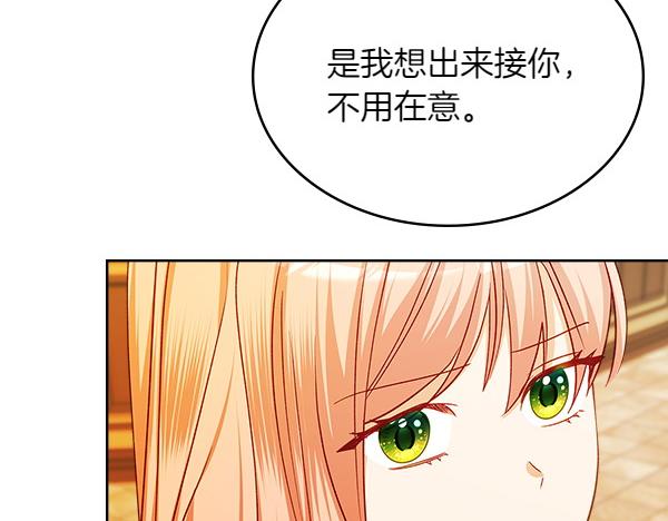 第117话 好事162