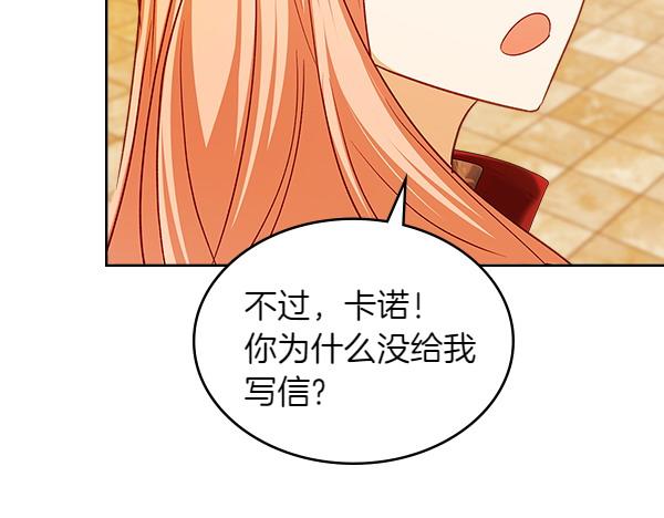 第117话 好事163