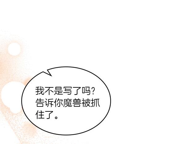 第117话 好事164