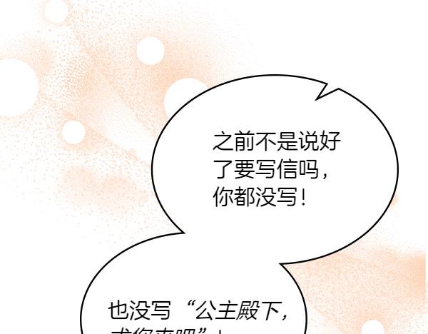 第117话 好事165