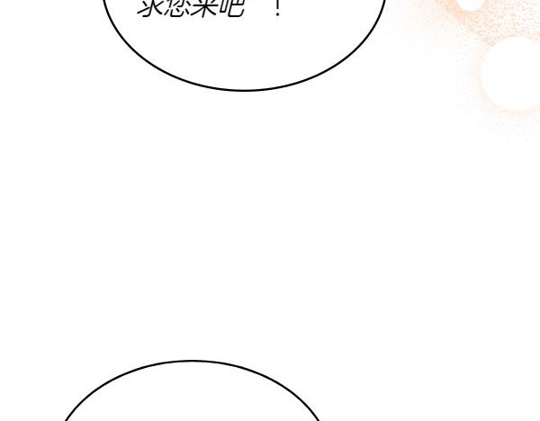 第117话 好事166