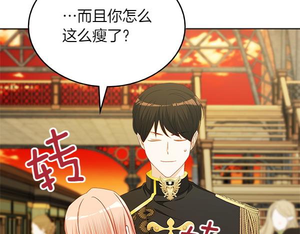 第117话 好事167