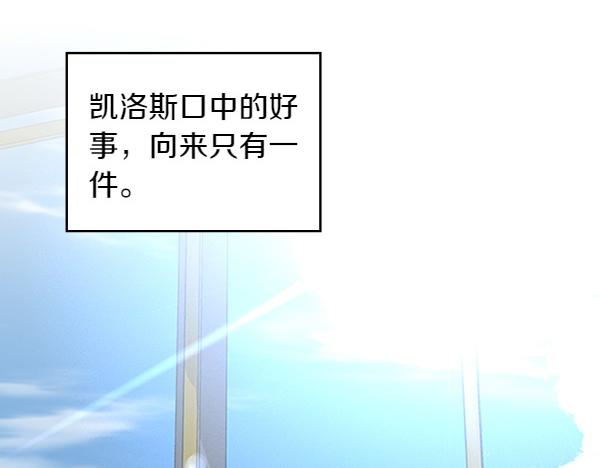 第117话 好事17