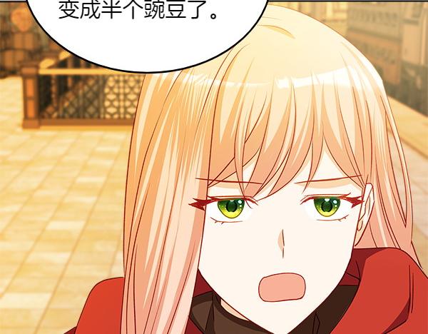 第117话 好事170