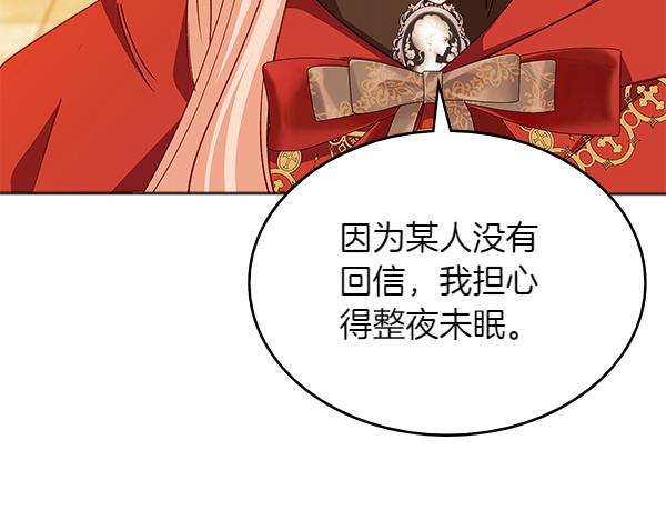 第117话 好事171
