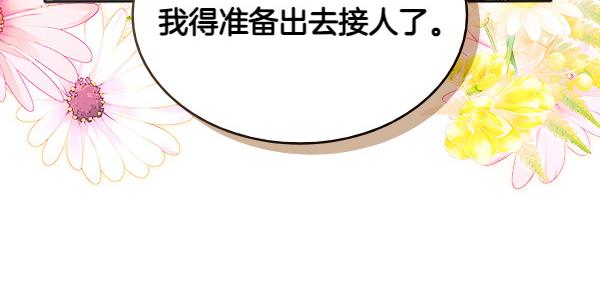 第117话 好事21