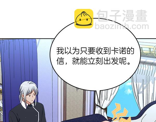 第117话 好事26