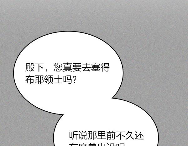 第117话 好事29
