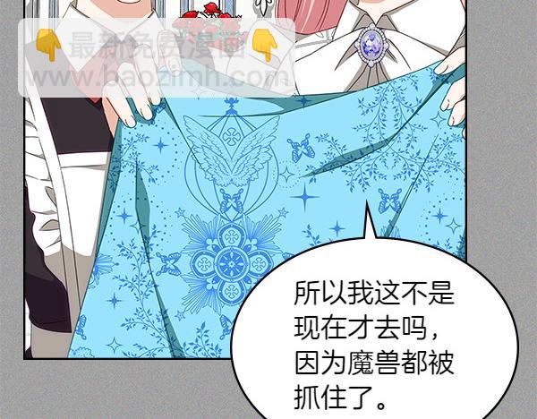 第117话 好事31