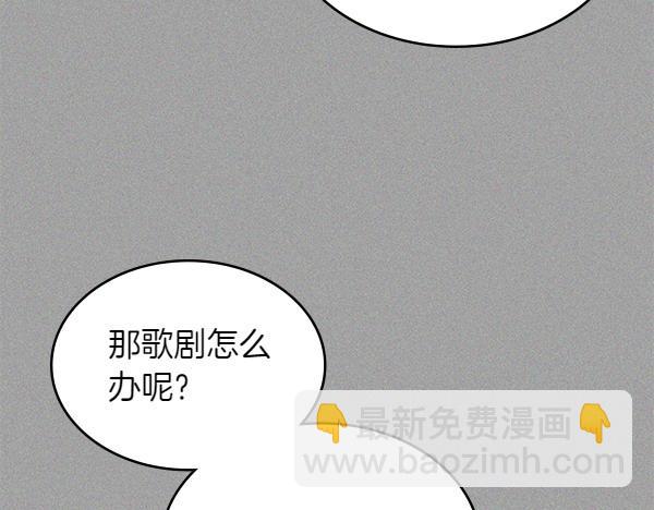 第117话 好事32