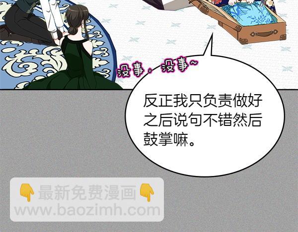 第117话 好事34
